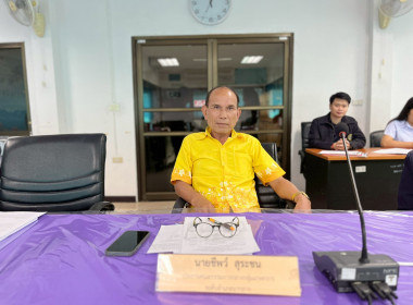ประชุมคณะกรรมการกลาง กลุ่มเกษตรกร ระดับจังหวัดหนองบัวลำภู พารามิเตอร์รูปภาพ 12